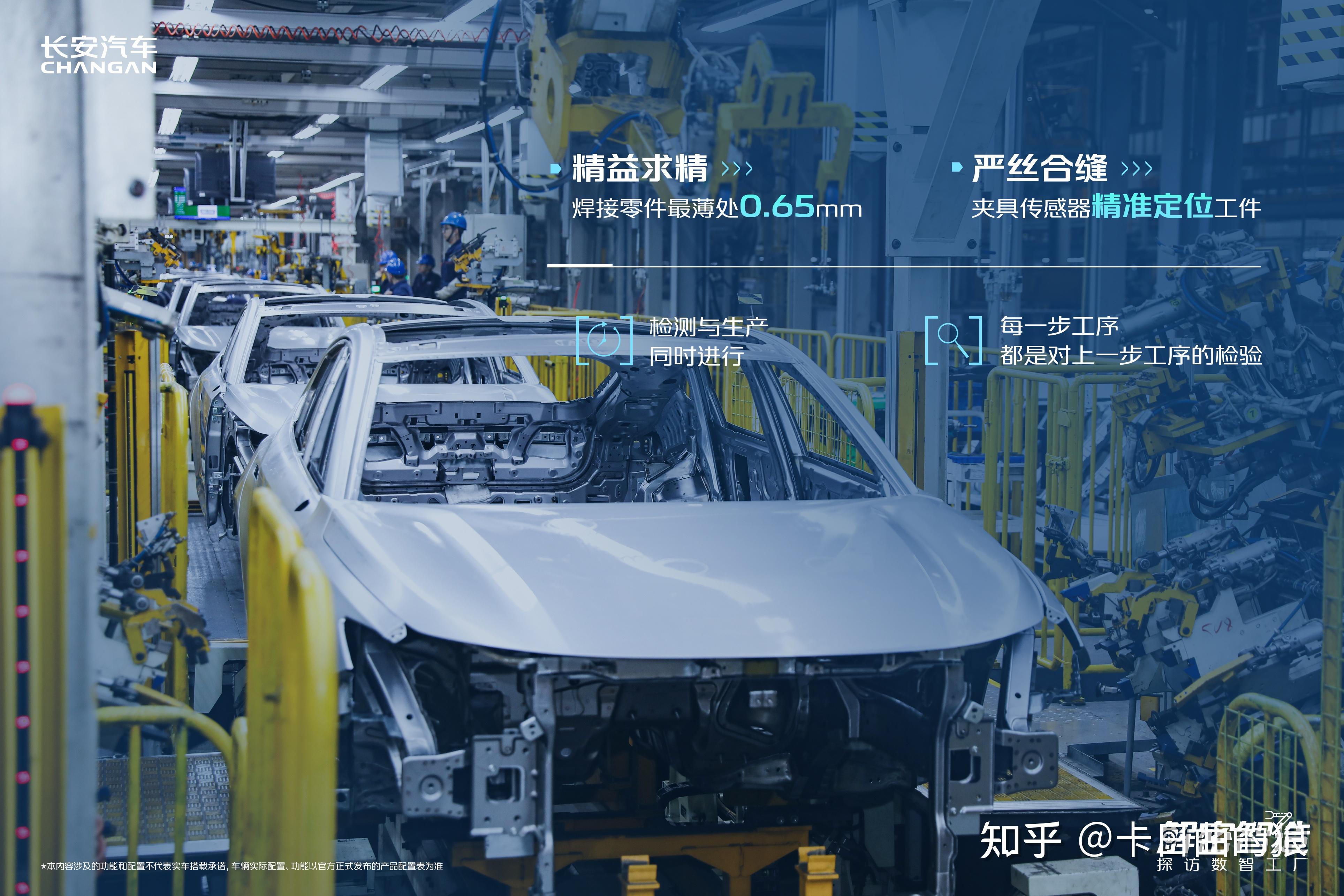 我们不吹不黑中国的汽车制造业到底是什么样的水平?